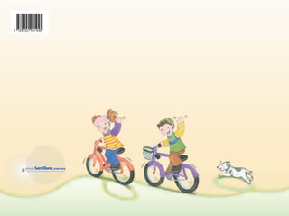 Cuaderno de ejercicios de caligrafía
A. Leticia Salcedo Ruiz
Santillana
 