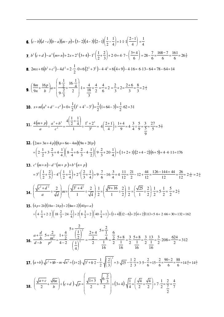 Ejercicios resueltos de el algebra de baldor