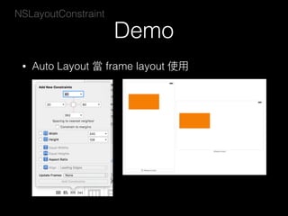 Auto Layout part 1 | PDF