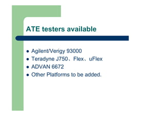 ic test engineering cost down in China