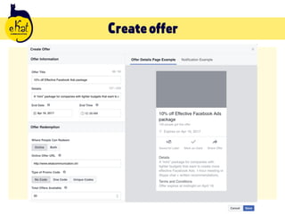 How to create effective Facebook Ads | PDF
