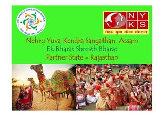 Nehru Yuva Kendra Sangathan, Assam
Ek Bharat Shresth Bharat
Partner State - Rajasthan
 