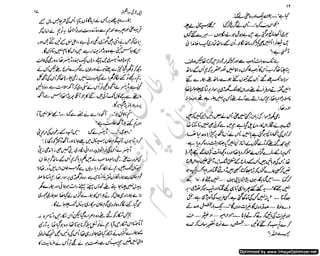 ‫ل‬�‫ا‬‫ق‬‫ر‬��
�
‫ا‬����
‫م‬�‫ٹ‬
‫ا‬‫ڈ‬
 