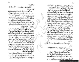 ‫ل‬�‫ا‬‫ق‬‫ر‬��
�
‫ا‬����
‫م‬�‫ٹ‬
‫ا‬‫ڈ‬
 