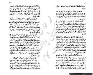 ‫ل‬�‫ا‬‫ق‬‫ر‬��
�
‫ا‬����
‫م‬�‫ٹ‬
‫ا‬‫ڈ‬
 