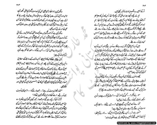 ‫ل‬�‫ا‬‫ق‬‫ر‬��
�
‫ا‬����
‫م‬�‫ٹ‬
‫ا‬‫ڈ‬
 