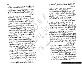 ‫ل‬�‫ا‬‫ق‬‫ر‬��
�
‫ا‬����
‫م‬�‫ٹ‬
‫ا‬‫ڈ‬
 