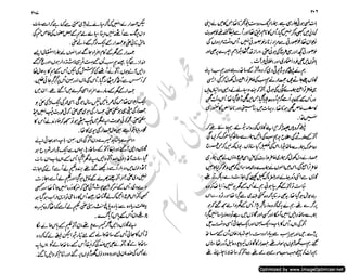 ‫ل‬�‫ا‬‫ق‬‫ر‬��
�
‫ا‬����
‫م‬�‫ٹ‬
‫ا‬‫ڈ‬
 