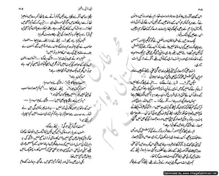 ‫ل‬�‫ا‬‫ق‬‫ر‬��
�
‫ا‬����
‫م‬�‫ٹ‬
‫ا‬‫ڈ‬
 