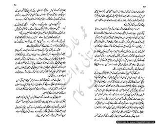 ‫ل‬�‫ا‬‫ق‬‫ر‬��
�
‫ا‬����
‫م‬�‫ٹ‬
‫ا‬‫ڈ‬
 