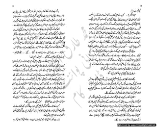 ‫ل‬�‫ا‬‫ق‬‫ر‬��
�
‫ا‬����
‫م‬�‫ٹ‬
‫ا‬‫ڈ‬
 