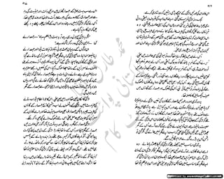 ‫ل‬�‫ا‬‫ق‬‫ر‬��
�
‫ا‬����
‫م‬�‫ٹ‬
‫ا‬‫ڈ‬
 