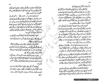 ‫ل‬�‫ا‬‫ق‬‫ر‬��
�
‫ا‬����
‫م‬�‫ٹ‬
‫ا‬‫ڈ‬
 