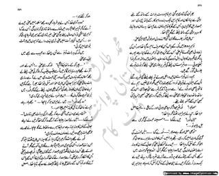 ‫ل‬�‫ا‬‫ق‬‫ر‬��
�
‫ا‬����
‫م‬�‫ٹ‬
‫ا‬‫ڈ‬
 