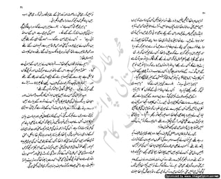 ‫ل‬�‫ا‬‫ق‬‫ر‬��
�
‫ا‬����
‫م‬�‫ٹ‬
‫ا‬‫ڈ‬
 