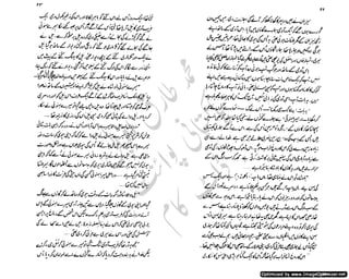 ‫ل‬�‫ا‬‫ق‬‫ر‬��
�
‫ا‬����
‫م‬�‫ٹ‬
‫ا‬‫ڈ‬
 