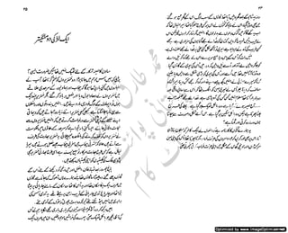 ‫ل‬�‫ا‬‫ق‬‫ر‬��
�
‫ا‬����
‫م‬�‫ٹ‬
‫ا‬‫ڈ‬
 