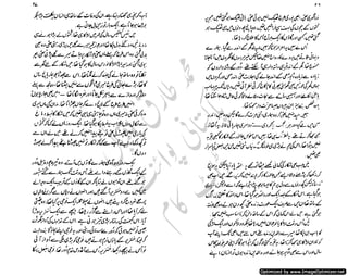 ‫ل‬�‫ا‬‫ق‬‫ر‬��
�
‫ا‬����
‫م‬�‫ٹ‬
‫ا‬‫ڈ‬
 