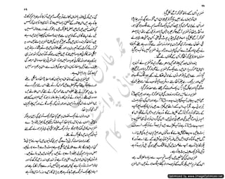 ‫ل‬�‫ا‬‫ق‬‫ر‬��
�
‫ا‬����
‫م‬�‫ٹ‬
‫ا‬‫ڈ‬
 