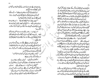 ‫ل‬�‫ا‬‫ق‬‫ر‬��
�
‫ا‬����
‫م‬�‫ٹ‬
‫ا‬‫ڈ‬
 