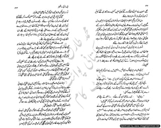 ‫ل‬�‫ا‬‫ق‬‫ر‬��
�
‫ا‬����
‫م‬�‫ٹ‬
‫ا‬‫ڈ‬
 