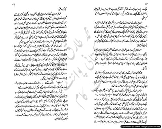 ‫ل‬�‫ا‬‫ق‬‫ر‬��
�
‫ا‬����
‫م‬�‫ٹ‬
‫ا‬‫ڈ‬
 