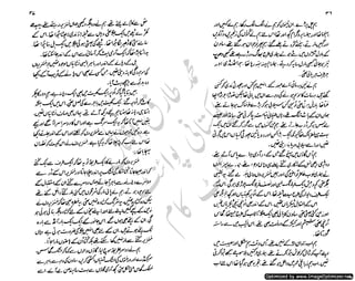 ‫ل‬�‫ا‬‫ق‬‫ر‬��
�
‫ا‬����
‫م‬�‫ٹ‬
‫ا‬‫ڈ‬
 