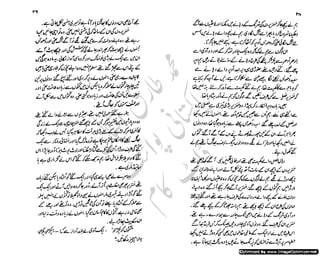 ‫ل‬�‫ا‬‫ق‬‫ر‬��
�
‫ا‬����
‫م‬�‫ٹ‬
‫ا‬‫ڈ‬
 