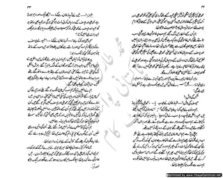 ‫ل‬�‫ا‬‫ق‬‫ر‬��
�
‫ا‬����
‫م‬�‫ٹ‬
‫ا‬‫ڈ‬
 