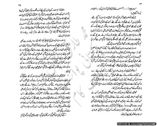 ‫ل‬�‫ا‬‫ق‬‫ر‬��
�
‫ا‬����
‫م‬�‫ٹ‬
‫ا‬‫ڈ‬
 