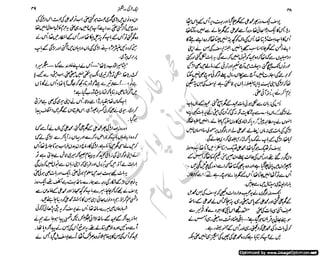 ‫ل‬�‫ا‬‫ق‬‫ر‬��
�
‫ا‬����
‫م‬�‫ٹ‬
‫ا‬‫ڈ‬
 