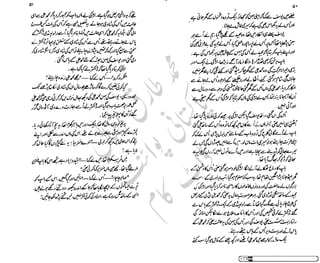 ‫ل‬�‫ا‬‫ق‬‫ر‬��
�
‫ا‬����
‫م‬�‫ٹ‬
‫ا‬‫ڈ‬
 