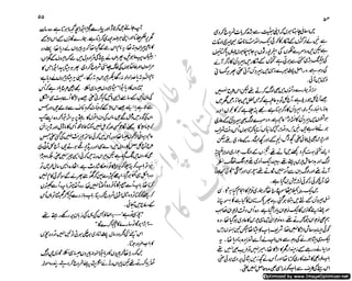 ‫ل‬�‫ا‬‫ق‬‫ر‬��
�
‫ا‬����
‫م‬�‫ٹ‬
‫ا‬‫ڈ‬
 