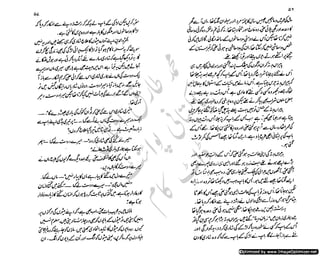 ‫ل‬�‫ا‬‫ق‬‫ر‬��
�
‫ا‬����
‫م‬�‫ٹ‬
‫ا‬‫ڈ‬
 