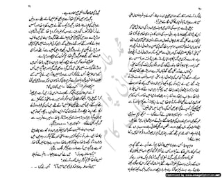 ‫ل‬�‫ا‬‫ق‬‫ر‬��
�
‫ا‬����
‫م‬�‫ٹ‬
‫ا‬‫ڈ‬
 