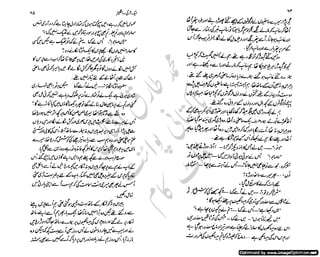 ‫ل‬�‫ا‬‫ق‬‫ر‬��
�
‫ا‬����
‫م‬�‫ٹ‬
‫ا‬‫ڈ‬
 