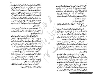 ‫ل‬�‫ا‬‫ق‬‫ر‬��
�
‫ا‬����
‫م‬�‫ٹ‬
‫ا‬‫ڈ‬
 