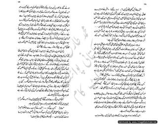 ‫ل‬�‫ا‬‫ق‬‫ر‬��
�
‫ا‬����
‫م‬�‫ٹ‬
‫ا‬‫ڈ‬
 