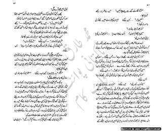 ‫ل‬�‫ا‬‫ق‬‫ر‬��
�
‫ا‬����
‫م‬�‫ٹ‬
‫ا‬‫ڈ‬
 