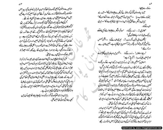 ‫ل‬�‫ا‬‫ق‬‫ر‬��
�
‫ا‬����
‫م‬�‫ٹ‬
‫ا‬‫ڈ‬
 