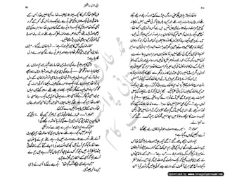 ‫ل‬�‫ا‬‫ق‬‫ر‬��
�
‫ا‬����
‫م‬�‫ٹ‬
‫ا‬‫ڈ‬
 