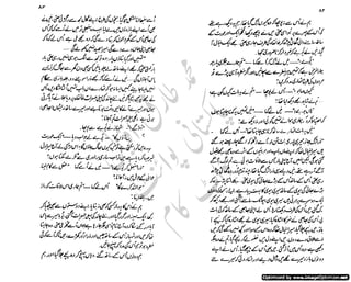 ‫ل‬�‫ا‬‫ق‬‫ر‬��
�
‫ا‬����
‫م‬�‫ٹ‬
‫ا‬‫ڈ‬
 