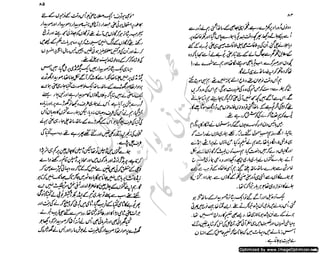 ‫ل‬�‫ا‬‫ق‬‫ر‬��
�
‫ا‬����
‫م‬�‫ٹ‬
‫ا‬‫ڈ‬
 