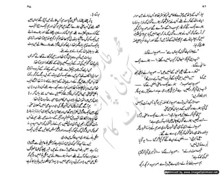 ‫ل‬�‫ا‬‫ق‬‫ر‬��
�
‫ا‬����
‫م‬�‫ٹ‬
‫ا‬‫ڈ‬
 