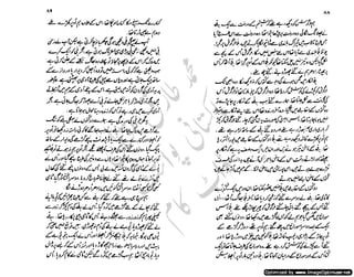 ‫ل‬�‫ا‬‫ق‬‫ر‬��
�
‫ا‬����
‫م‬�‫ٹ‬
‫ا‬‫ڈ‬
 