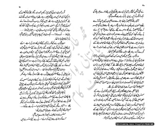 ‫ل‬�‫ا‬‫ق‬‫ر‬��
�
‫ا‬����
‫م‬�‫ٹ‬
‫ا‬‫ڈ‬
 