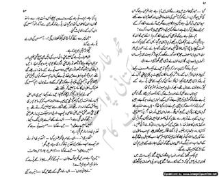 ‫ل‬�‫ا‬‫ق‬‫ر‬��
�
‫ا‬����
‫م‬�‫ٹ‬
‫ا‬‫ڈ‬
 