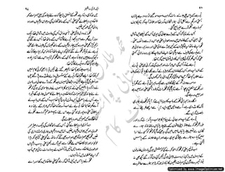 ‫ل‬�‫ا‬‫ق‬‫ر‬��
�
‫ا‬����
‫م‬�‫ٹ‬
‫ا‬‫ڈ‬
 