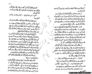 ‫ل‬�‫ا‬‫ق‬‫ر‬��
�
‫ا‬����
‫م‬�‫ٹ‬
‫ا‬‫ڈ‬
 