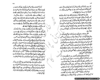 ‫ل‬�‫ا‬‫ق‬‫ر‬��
�
‫ا‬����
‫م‬�‫ٹ‬
‫ا‬‫ڈ‬
 